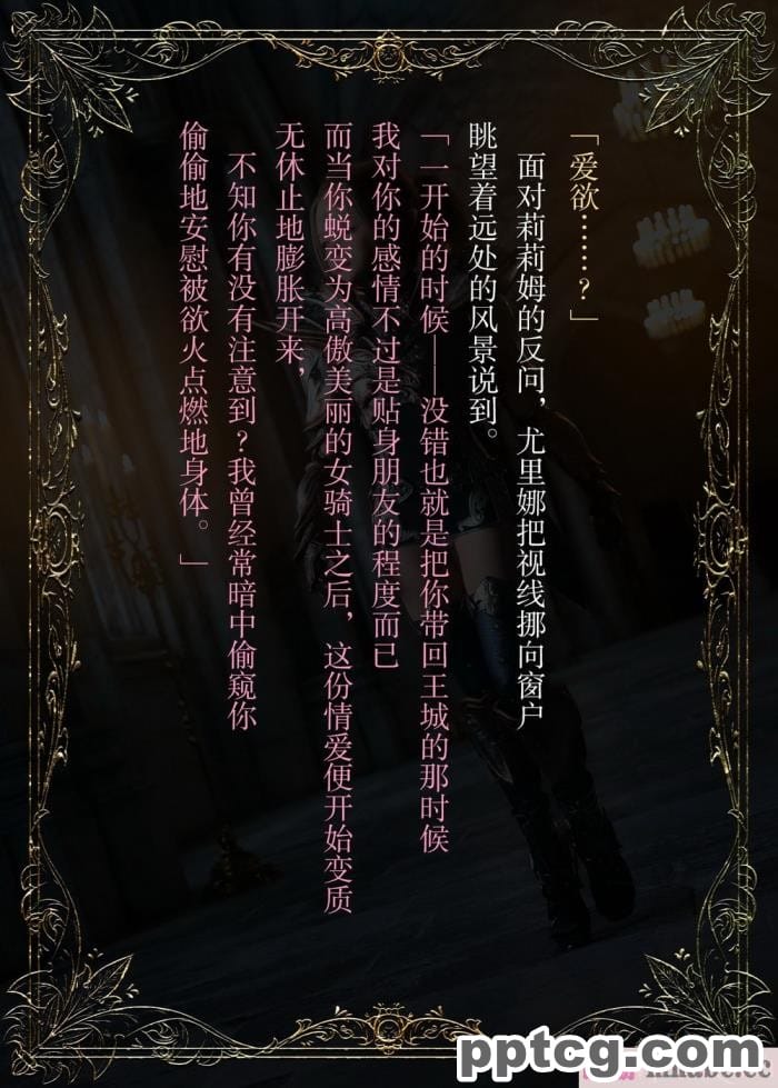 [なでしこさん] ダンジョン?ロンド?ナイト ―淫謀の触蟲異種姦迷宮― [异界小卖部出资汉化][600P]