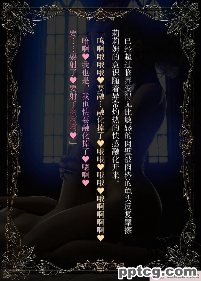 [なでしこさん] ダンジョン?ロンド?ナイト ―淫謀の触蟲異種姦迷宮― [异界小卖部出资汉化][600P]