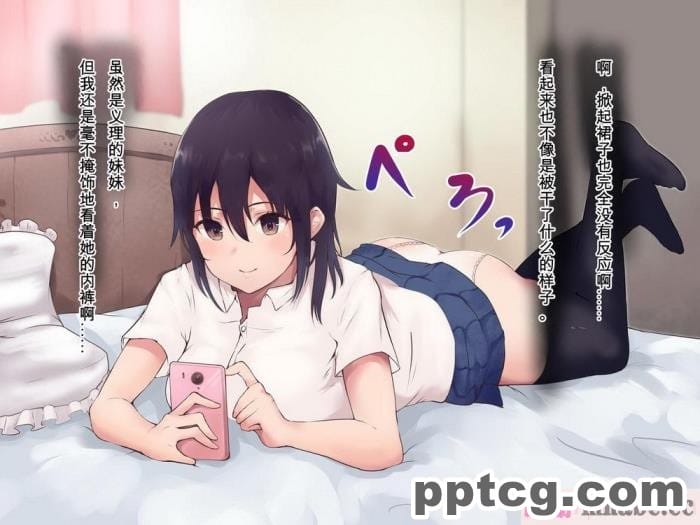 [aegistone (禽竜)] 義妹×義母NTR催眠[中文翻译][48P]
