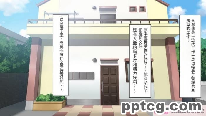 [ミミズサウザンド] まぐわい荘のシェアチ●ポ ～俺はみんなの共有財産～[全彩CG汉化][427P]