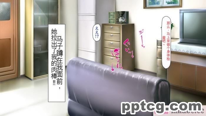 [ミミズサウザンド] まぐわい荘のシェアチ●ポ ～俺はみんなの共有財産～[全彩CG汉化][427P]