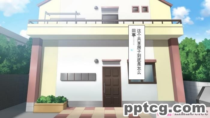 [ミミズサウザンド] まぐわい荘のシェアチ●ポ ～俺はみんなの共有財産～[全彩CG汉化][427P]