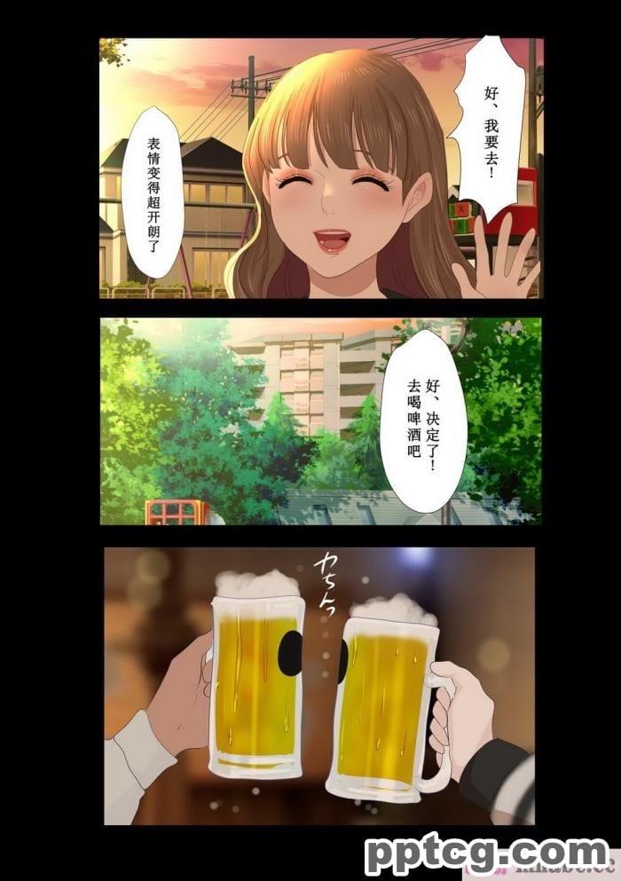 [ミミズサウザンド] まぐわい荘のシェアチ●ポ ～俺はみんなの共有財産～[全彩CG汉化][427P]