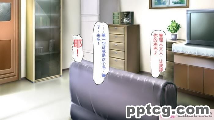 [ミミズサウザンド] まぐわい荘のシェアチ●ポ ～俺はみんなの共有財産～[全彩CG汉化][427P]