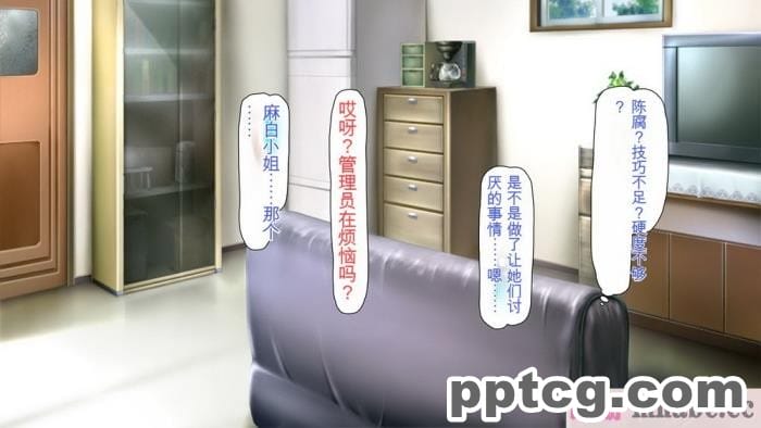 [ミミズサウザンド] まぐわい荘のシェアチ●ポ ～俺はみんなの共有財産～[全彩CG汉化][427P]