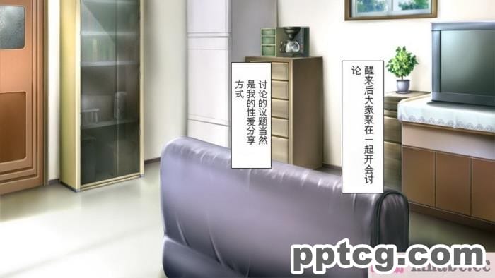 [ミミズサウザンド] まぐわい荘のシェアチ●ポ ～俺はみんなの共有財産～[全彩CG汉化][427P]
