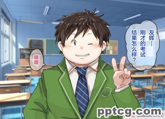 [なつたま] 汚じさんといっしょ [新桥月白日语社][128P]