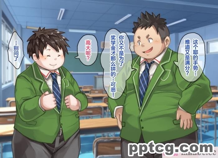 [なつたま] 汚じさんといっしょ [新桥月白日语社][128P]