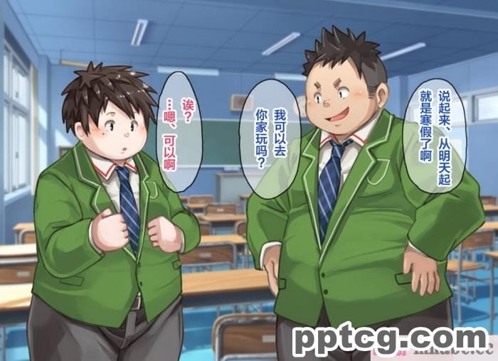 [なつたま] 汚じさんといっしょ [新桥月白日语社][128P]