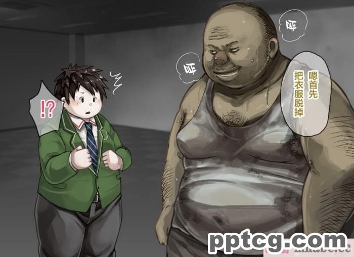 [なつたま] 汚じさんといっしょ [新桥月白日语社][128P]