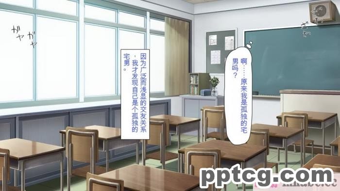 [ミミズサウザンド] ボッチなお陰で修学旅行中ずっとビッチとヤり放題[全彩CG汉化][391P]