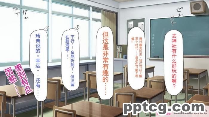 [ミミズサウザンド] ボッチなお陰で修学旅行中ずっとビッチとヤり放題[全彩CG汉化][391P]