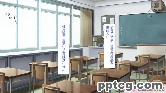 [ミミズサウザンド] ボッチなお陰で修学旅行中ずっとビッチとヤり放題[全彩CG汉化][391P]