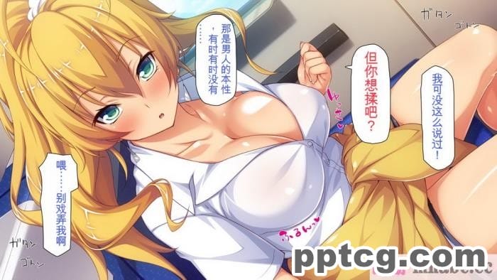 [ミミズサウザンド] ボッチなお陰で修学旅行中ずっとビッチとヤり放題[全彩CG汉化][391P]