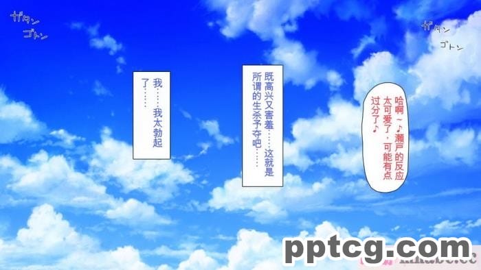[ミミズサウザンド] ボッチなお陰で修学旅行中ずっとビッチとヤり放題[全彩CG汉化][391P]