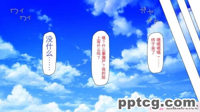 [ミミズサウザンド] ボッチなお陰で修学旅行中ずっとビッチとヤり放題[全彩CG汉化][391P]