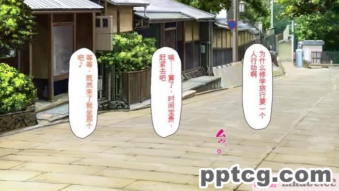 [ミミズサウザンド] ボッチなお陰で修学旅行中ずっとビッチとヤり放題[全彩CG汉化][391P]