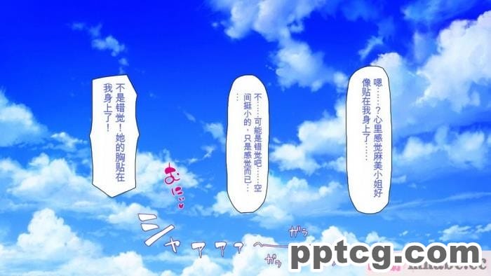 [ミミズサウザンド] ボッチなお陰で修学旅行中ずっとビッチとヤり放題[全彩CG汉化][391P]