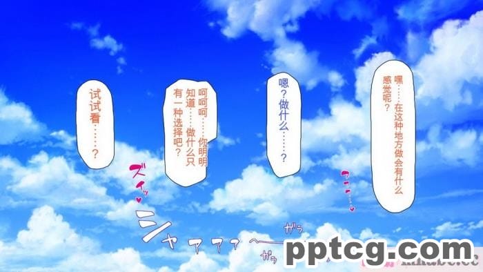 [ミミズサウザンド] ボッチなお陰で修学旅行中ずっとビッチとヤり放題[全彩CG汉化][391P]