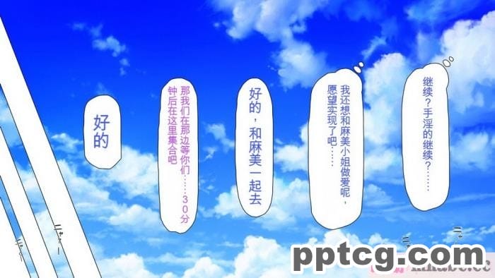 [ミミズサウザンド] ボッチなお陰で修学旅行中ずっとビッチとヤり放題[全彩CG汉化][391P]
