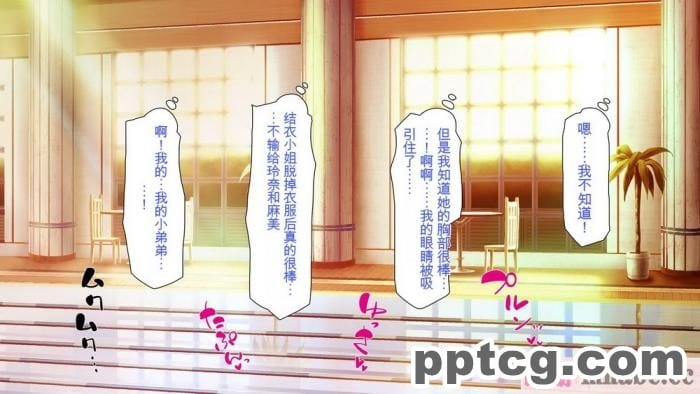 [ミミズサウザンド] ボッチなお陰で修学旅行中ずっとビッチとヤり放題[全彩CG汉化][391P]