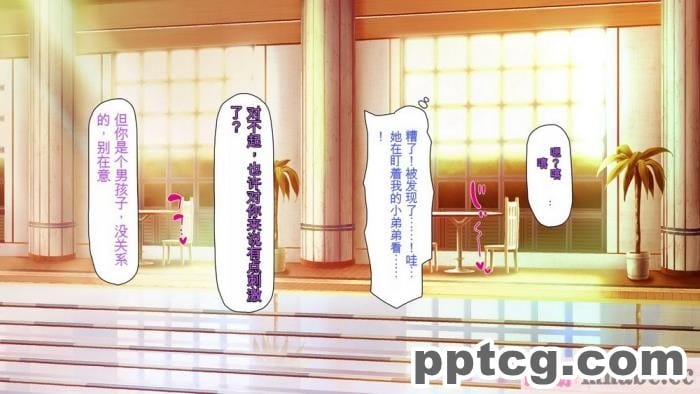 [ミミズサウザンド] ボッチなお陰で修学旅行中ずっとビッチとヤり放題[全彩CG汉化][391P]