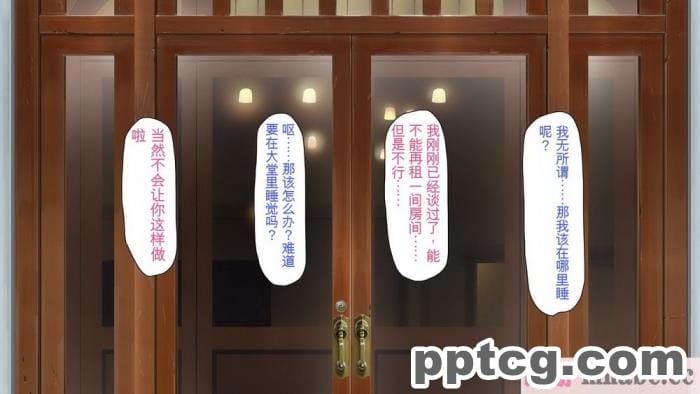 [ミミズサウザンド] ボッチなお陰で修学旅行中ずっとビッチとヤり放題[全彩CG汉化][391P]