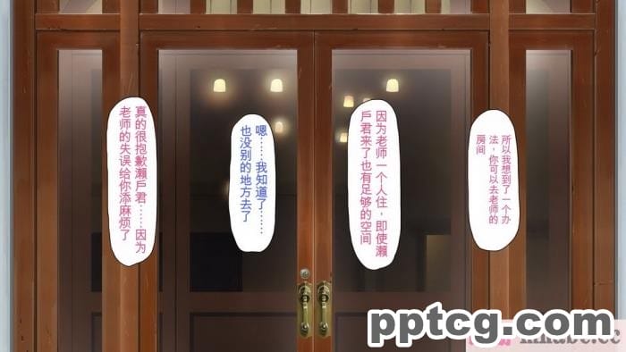 [ミミズサウザンド] ボッチなお陰で修学旅行中ずっとビッチとヤり放題[全彩CG汉化][391P]