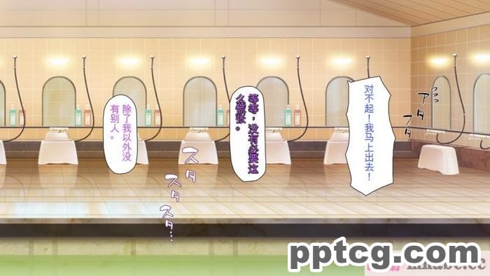 [ミミズサウザンド] ボッチなお陰で修学旅行中ずっとビッチとヤり放題[全彩CG汉化][391P]