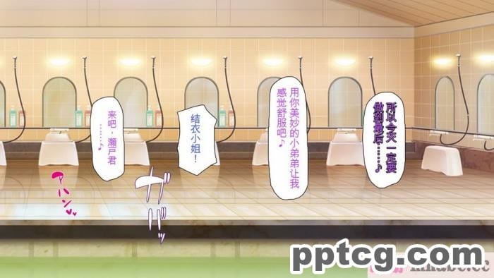 [ミミズサウザンド] ボッチなお陰で修学旅行中ずっとビッチとヤり放題[全彩CG汉化][391P]