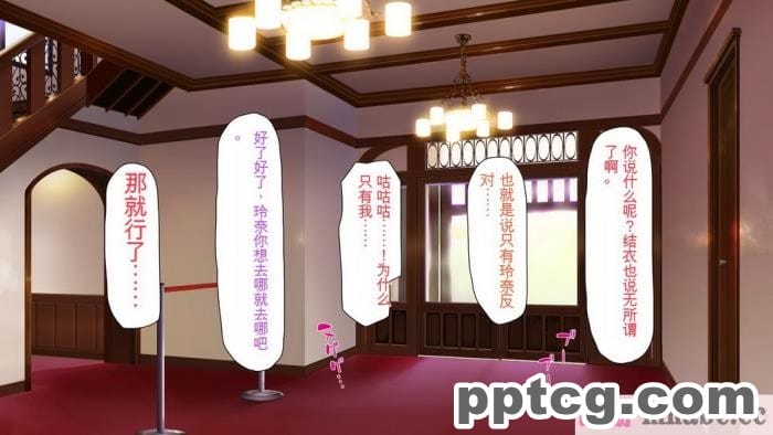[ミミズサウザンド] ボッチなお陰で修学旅行中ずっとビッチとヤり放題[全彩CG汉化][391P]
