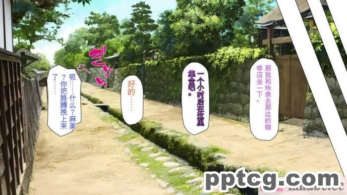 [ミミズサウザンド] ボッチなお陰で修学旅行中ずっとビッチとヤり放題[全彩CG汉化][391P]