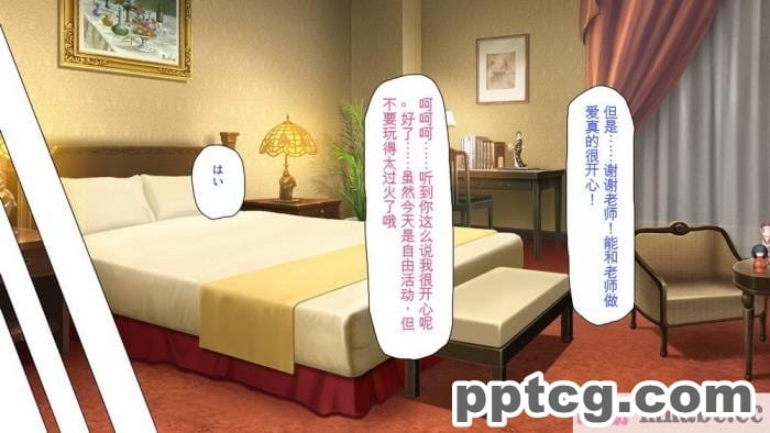 [ミミズサウザンド] ボッチなお陰で修学旅行中ずっとビッチとヤり放題[全彩CG汉化][391P]