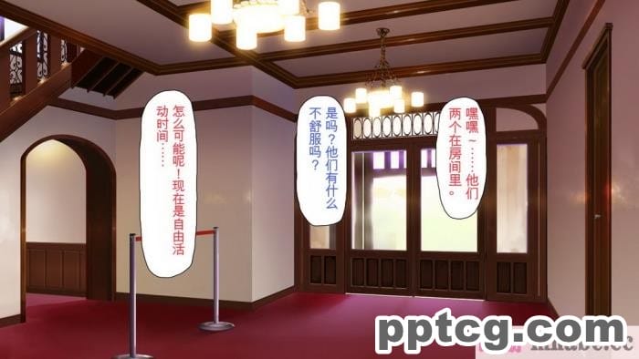 [ミミズサウザンド] ボッチなお陰で修学旅行中ずっとビッチとヤり放題[全彩CG汉化][391P]