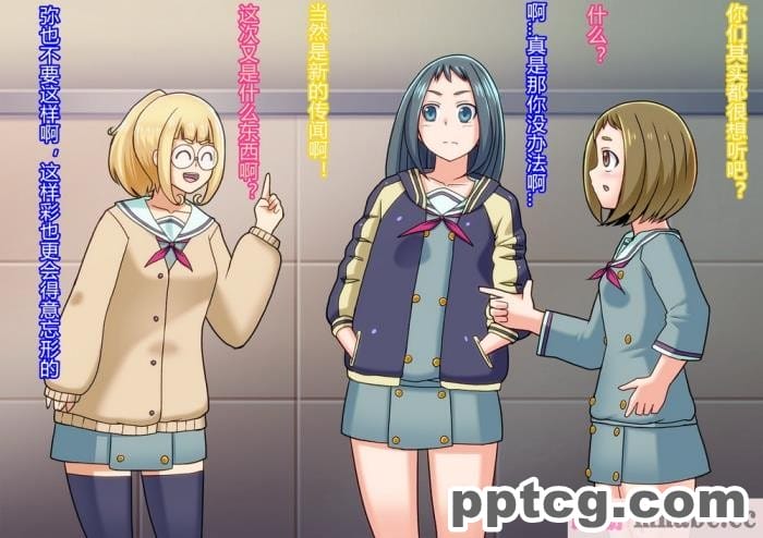 [ALLOWS (ヌン)] 誘惑の怪人～コックハット[137P]