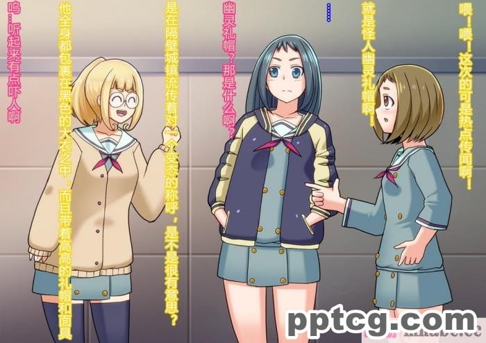 [ALLOWS (ヌン)] 誘惑の怪人～コックハット[137P]