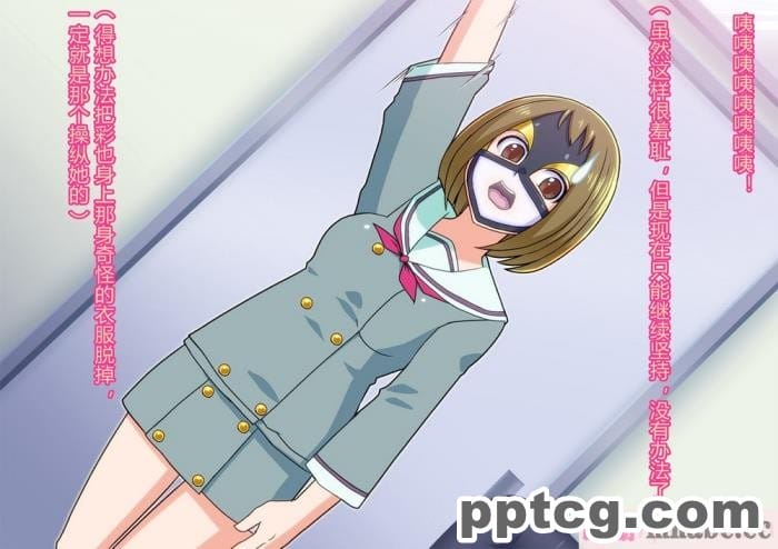 [ALLOWS (ヌン)] 誘惑の怪人～コックハット[137P]