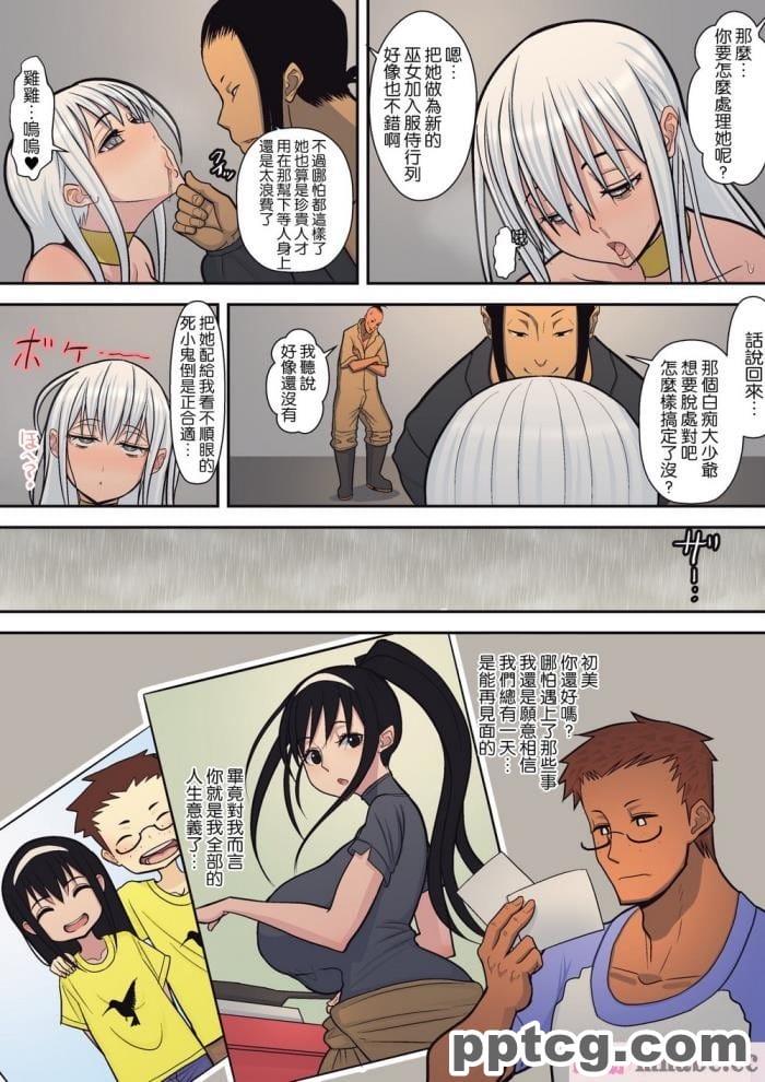 [ALLOWS (ヌン)] 誘惑の怪人～コックハット[137P]