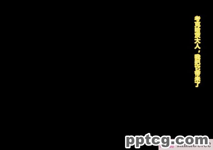 [ALLOWS (ヌン)] 誘惑の怪人～コックハット[137P]