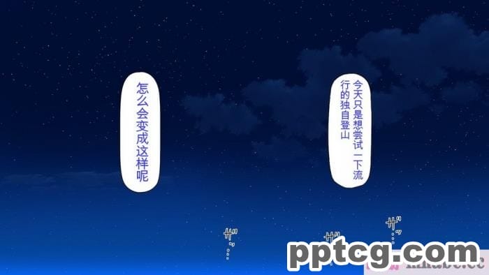 [ミミズサウザンド] 廃れた田舎の村はどんな時でも種付けOKの天国な場所でした[全彩CG汉化][355P]