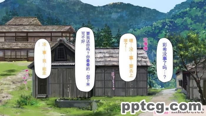 [ミミズサウザンド] 廃れた田舎の村はどんな時でも種付けOKの天国な場所でした[全彩CG汉化][355P]