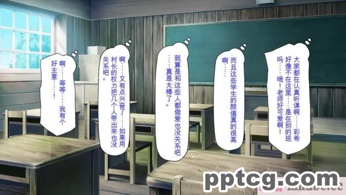 [ミミズサウザンド] 廃れた田舎の村はどんな時でも種付けOKの天国な場所でした[全彩CG汉化][355P]