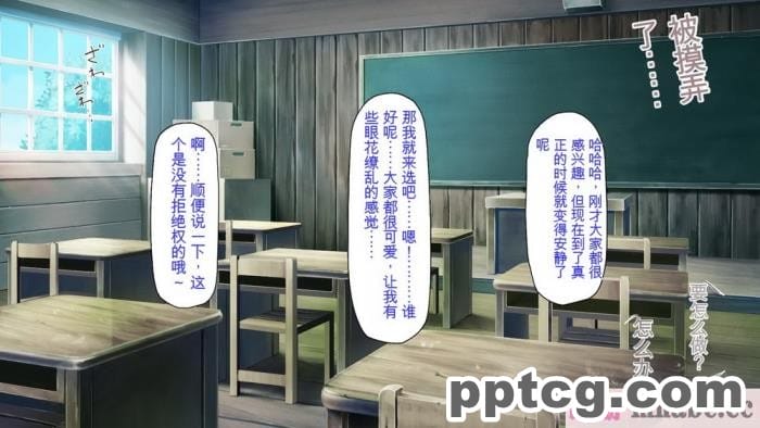 [ミミズサウザンド] 廃れた田舎の村はどんな時でも種付けOKの天国な場所でした[全彩CG汉化][355P]
