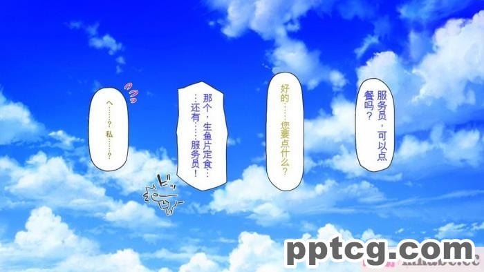 [ミミズサウザンド] 廃れた田舎の村はどんな時でも種付けOKの天国な場所でした[全彩CG汉化][355P]
