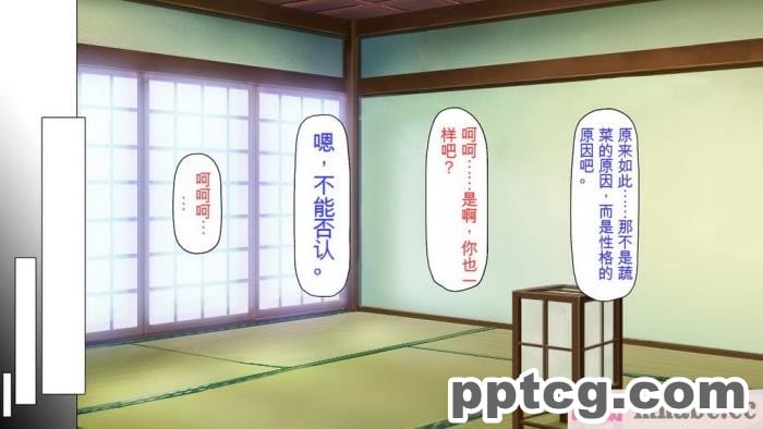 [ミミズサウザンド] 廃れた田舎の村はどんな時でも種付けOKの天国な場所でした[全彩CG汉化][355P]