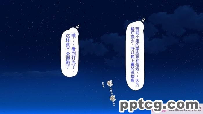 [ミミズサウザンド] 廃れた田舎の村はどんな時でも種付けOKの天国な場所でした[全彩CG汉化][355P]