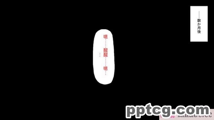 [ミミズサウザンド] 廃れた田舎の村はどんな時でも種付けOKの天国な場所でした[全彩CG汉化][355P]