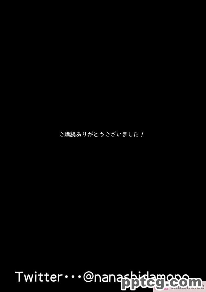 [ななっしー] JK搾精裏バイト? [全彩CG汉化][66P]