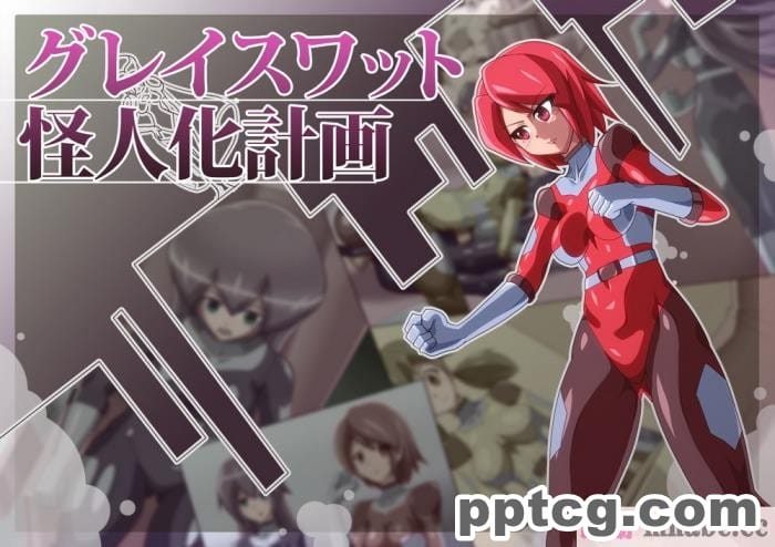 [ALLOWS] グレイスワット怪人化計画[186P]