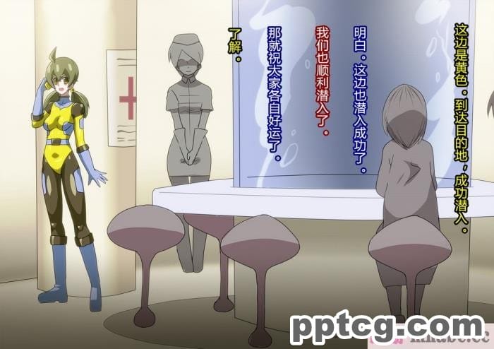 [ALLOWS] グレイスワット怪人化計画[186P]